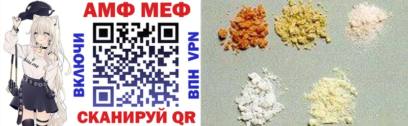 даркнет сайт  Санкт-Петербург  MEGA как зайти  АМФЕТАМИН Premium 