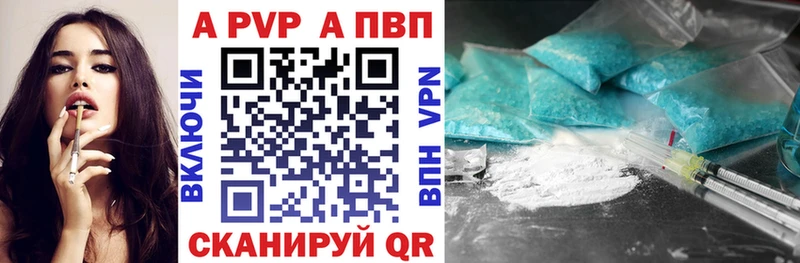 Альфа ПВП СК КРИС  даркнет сайт  Санкт-Петербург 