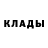 Кодеин Purple Drank InetSlayer
