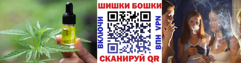Печенье с ТГК конопля Санкт-Петербург
