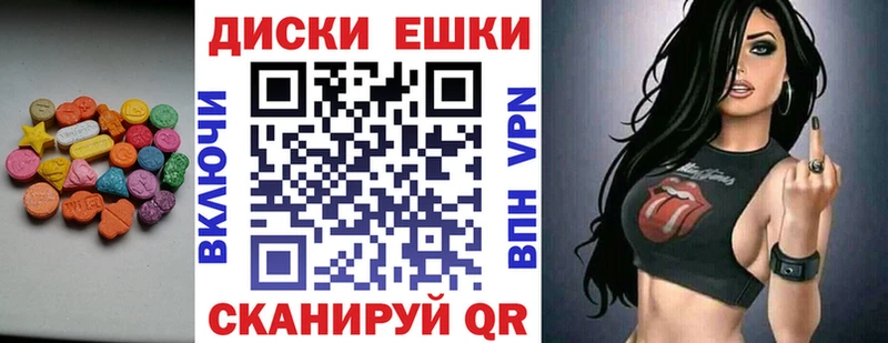 Ecstasy ешки наркошоп Санкт-Петербург