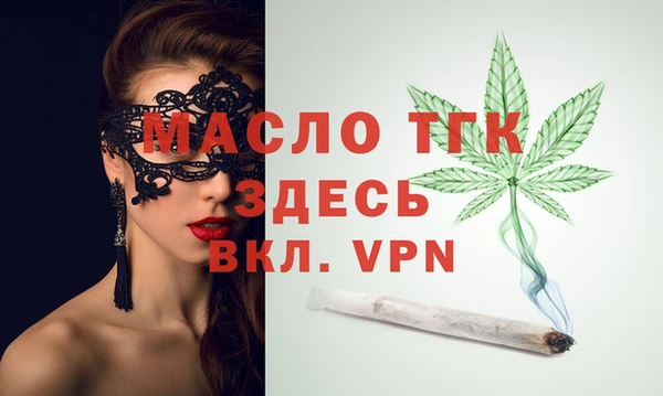 мдпв Арсеньев