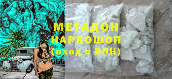 крисы Армянск