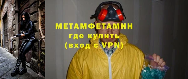 крисы Армянск