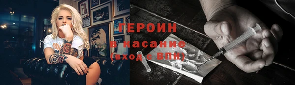 крисы Армянск
