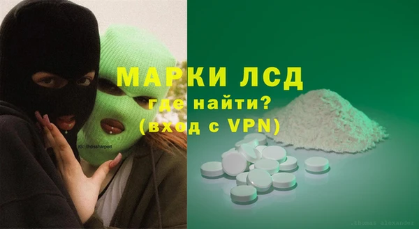 MESCALINE Аркадак