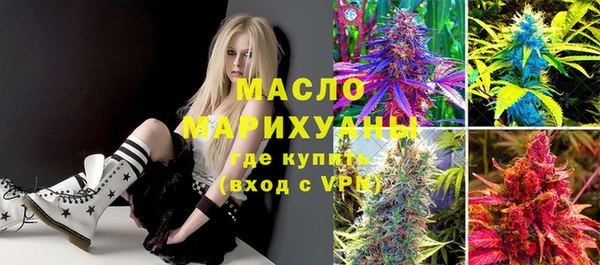 крисы Армянск