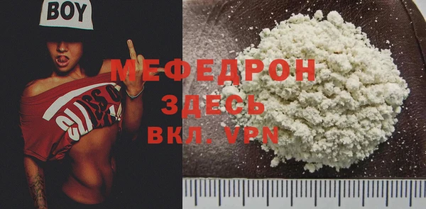 MESCALINE Аркадак