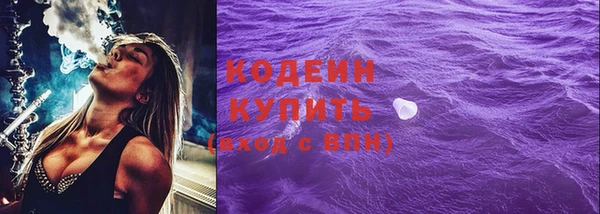 MESCALINE Аркадак