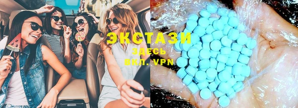 крисы Армянск