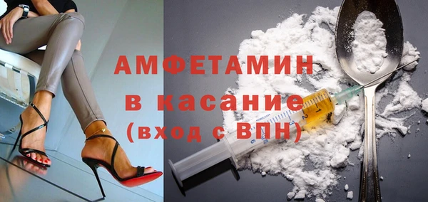 крисы Армянск