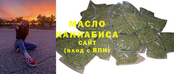 крисы Армянск