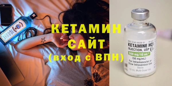 крисы Армянск