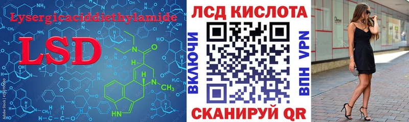 Лсд 25 экстази ecstasy  наркота  Санкт-Петербург 