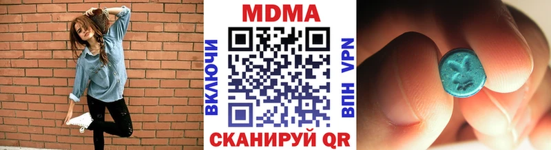 MDMA кристаллы  где купить наркотик  Санкт-Петербург 