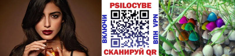 Галлюциногенные грибы мицелий  купить закладку  Санкт-Петербург 